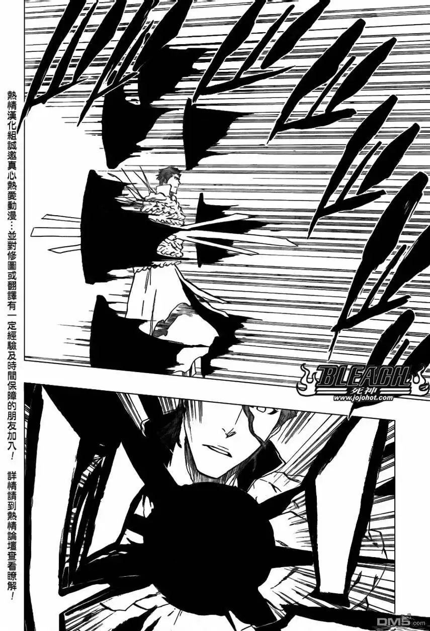 《死神》第402话 第12页