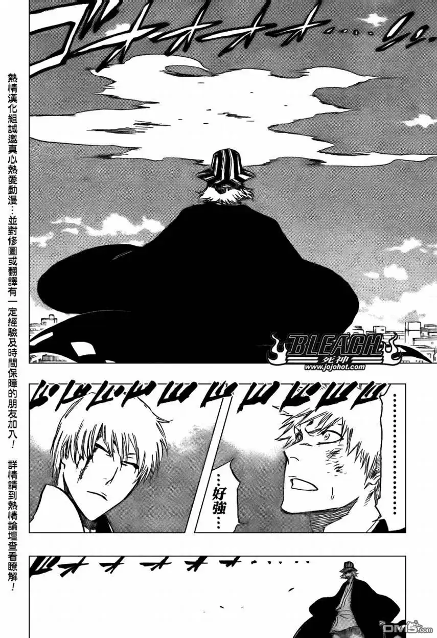 《死神》第402话 第14页