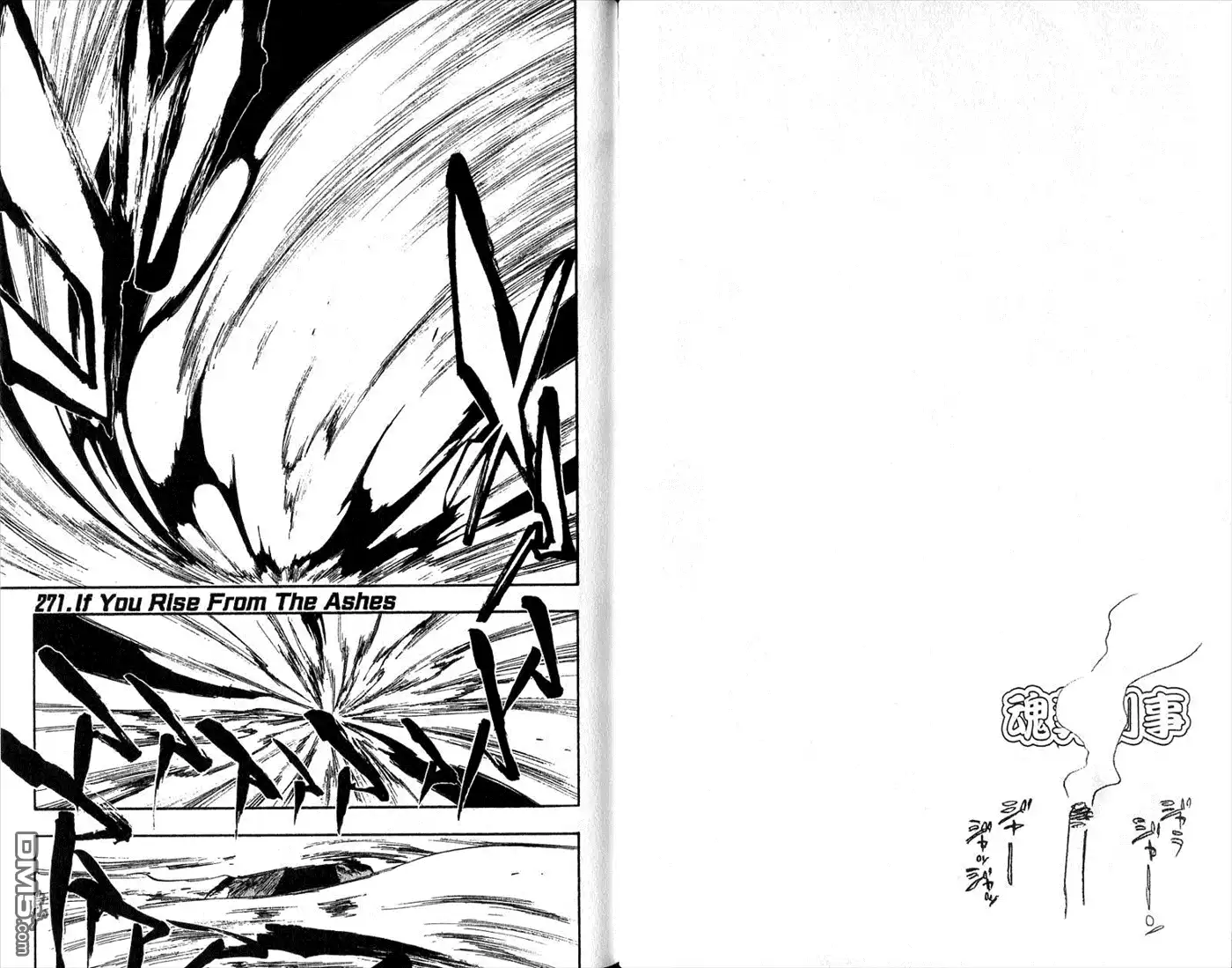 《死神》第31卷 第17页