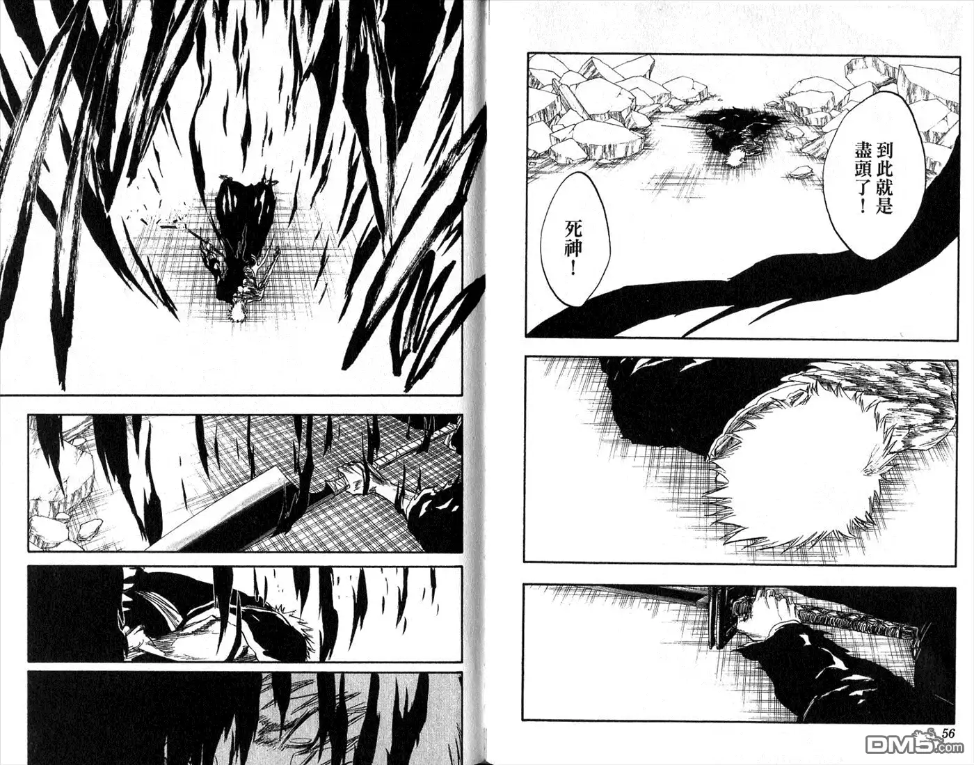 《死神》第31卷 第29页