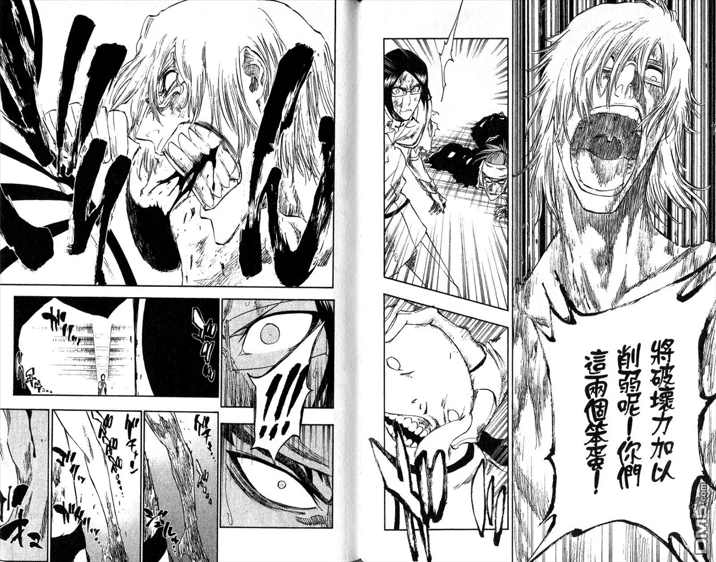 《死神》第31卷 第71页