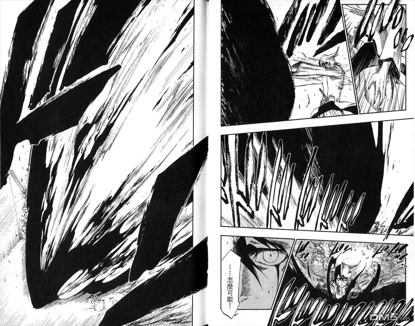 《死神》第31卷 第16页