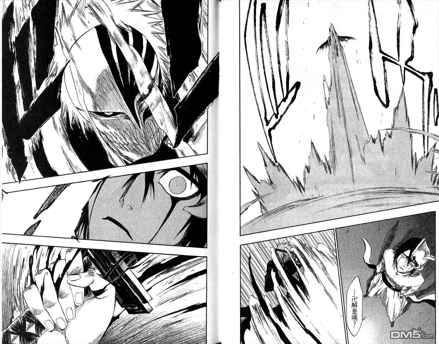 《死神》第31卷 第13页
