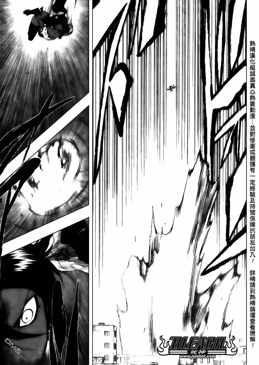 《死神》第405话 第13页