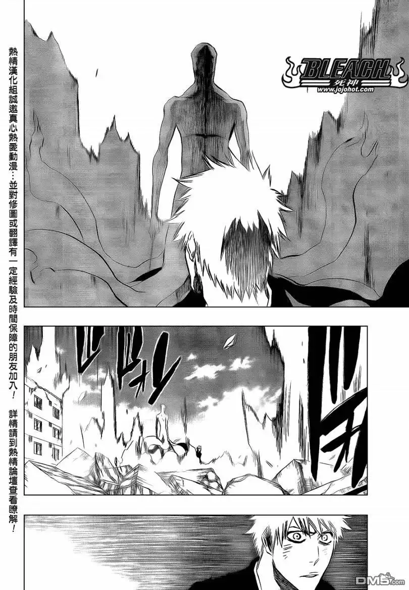 《死神》第406话 第12页