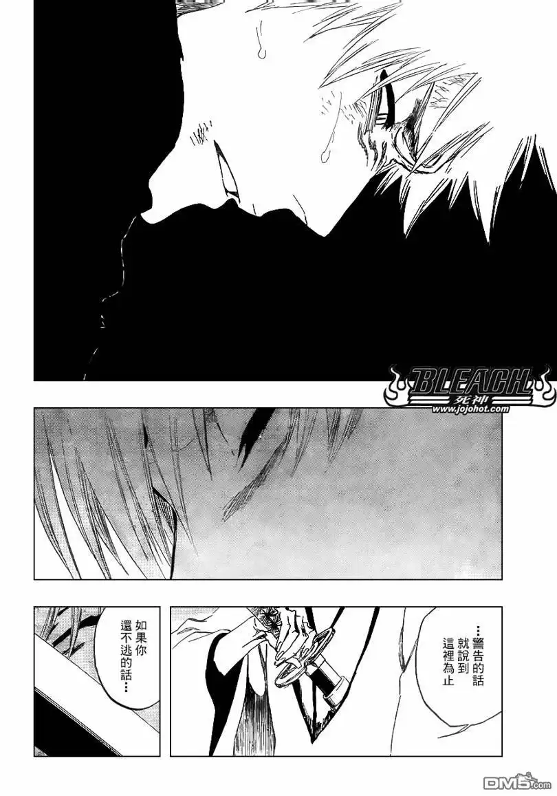 《死神》第406话 第10页