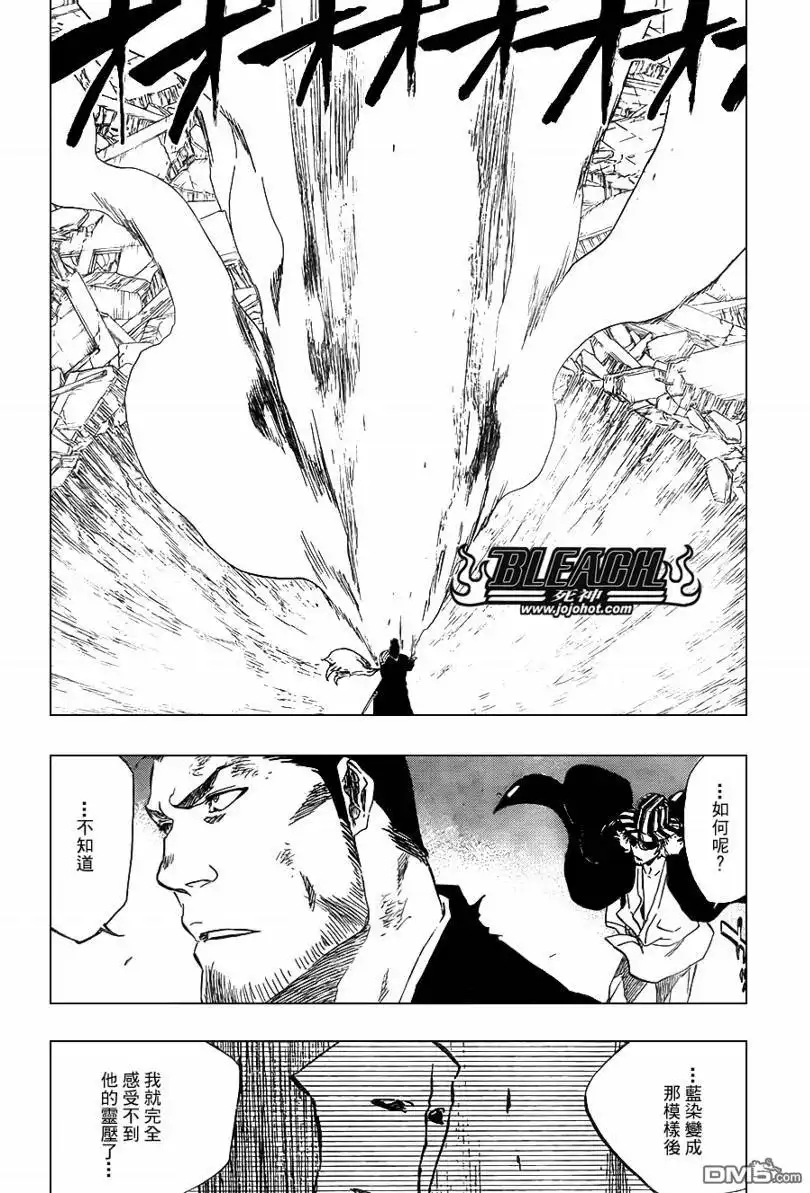 《死神》第406话 第2页