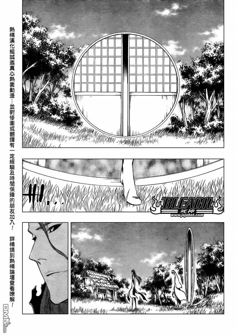 《死神》第407话 第13页