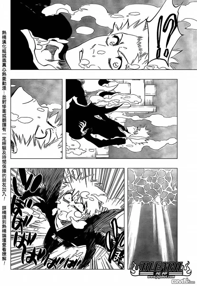 《死神》第409话 第4页