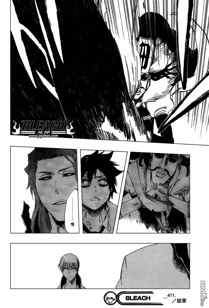 《死神》第411话 第19页