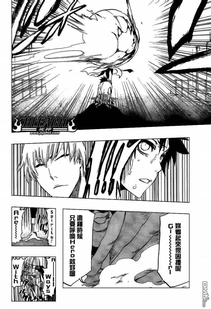 《死神》第411话 第13页