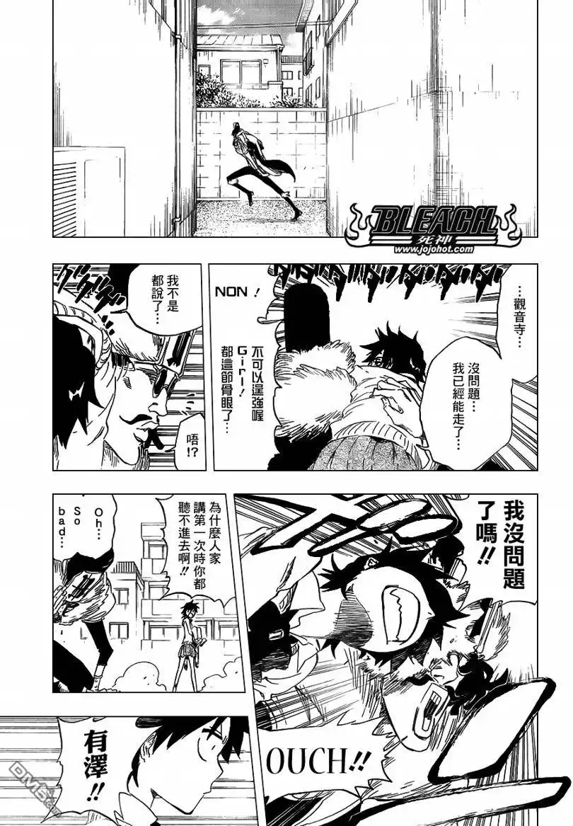《死神》第412话 第15页
