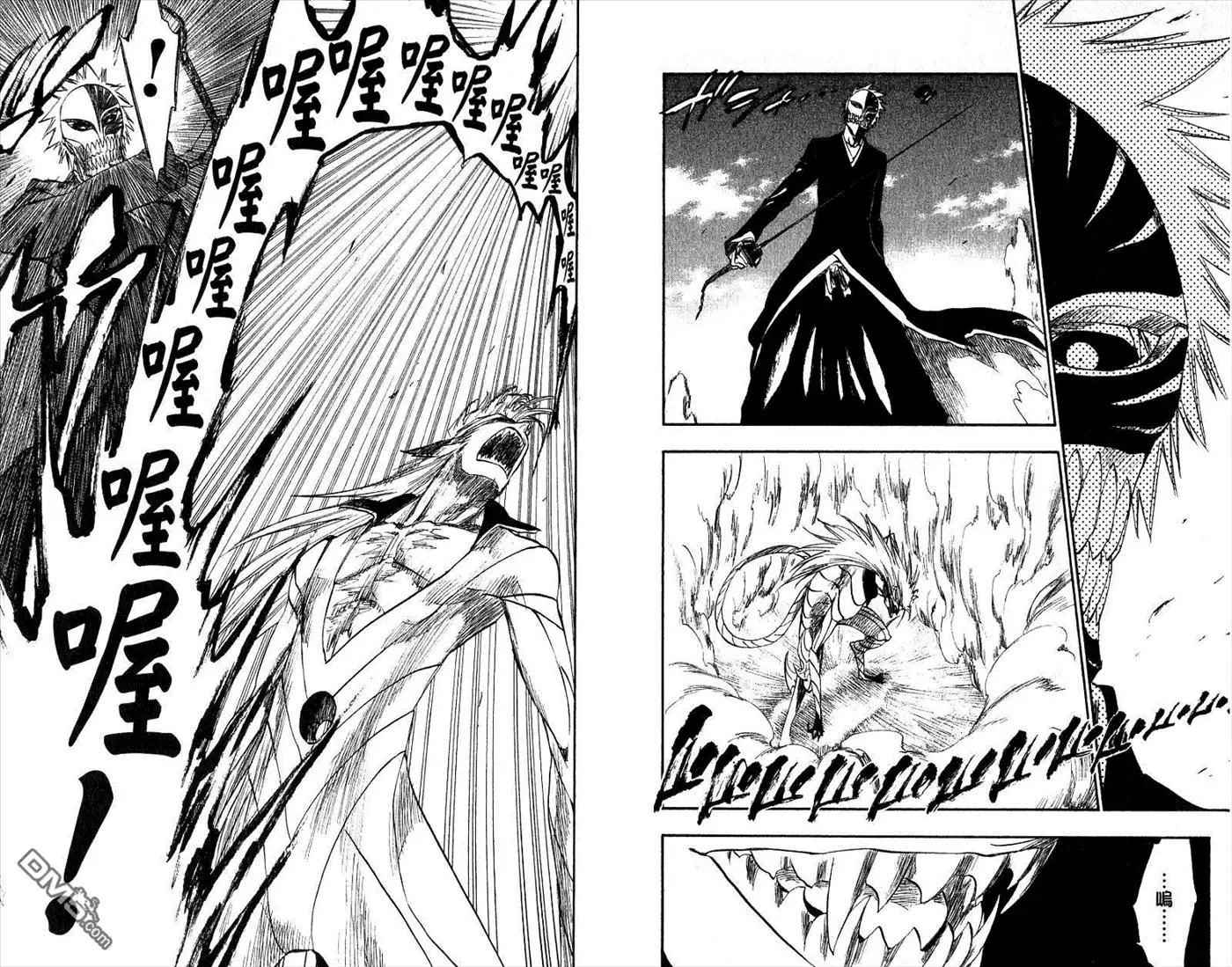 《死神》第32卷 第30页