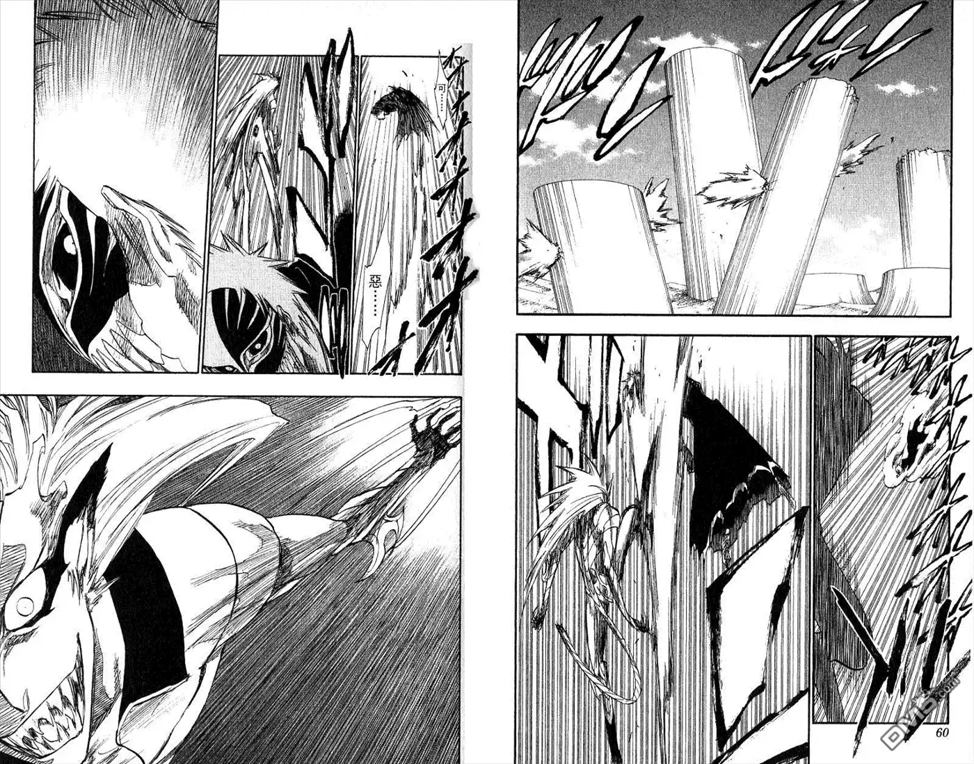 《死神》第32卷 第32页