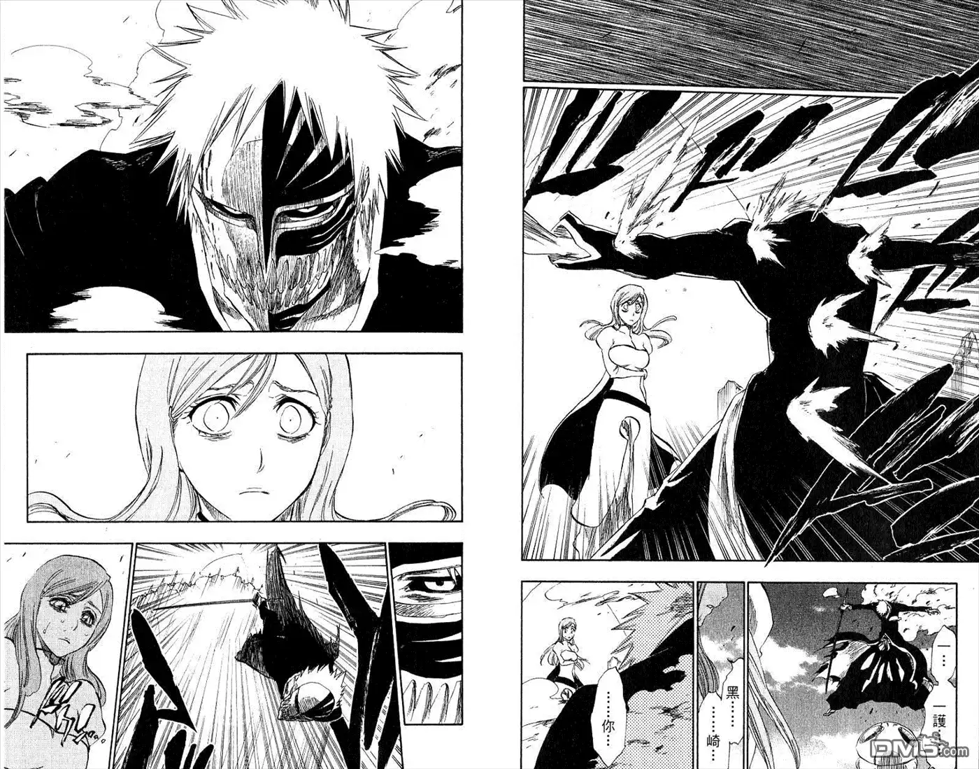《死神》第32卷 第44页