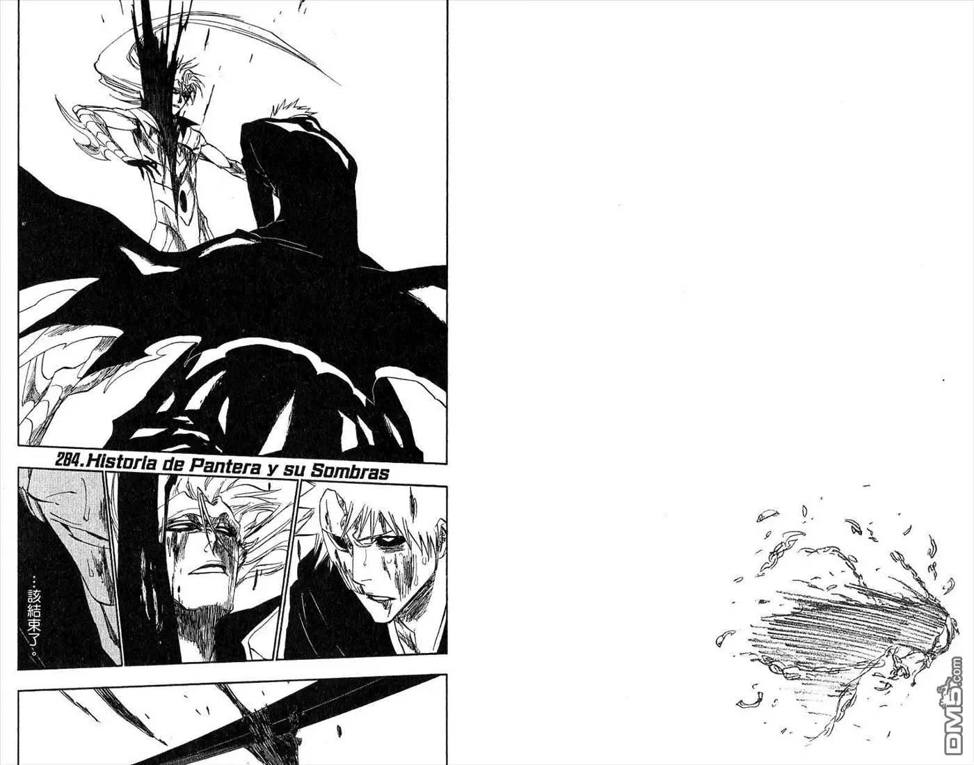 《死神》第32卷 第55页