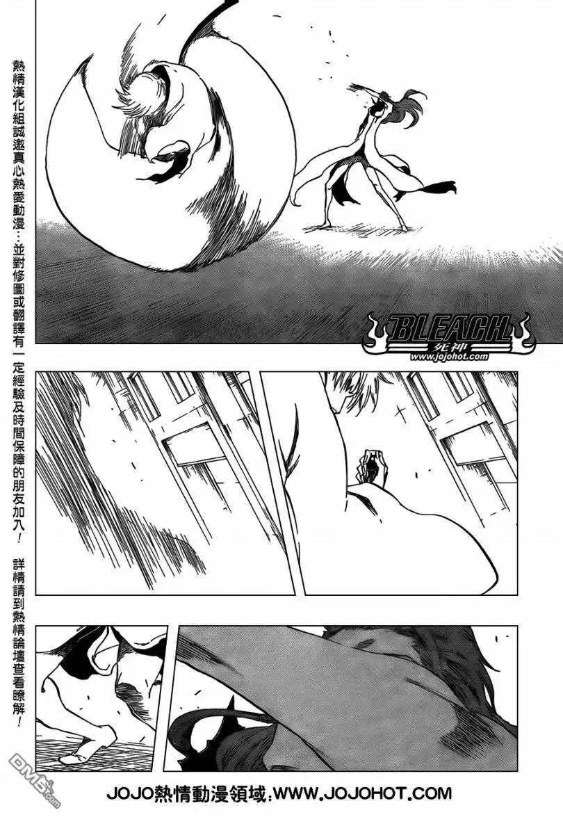 《死神》第415话 第6页