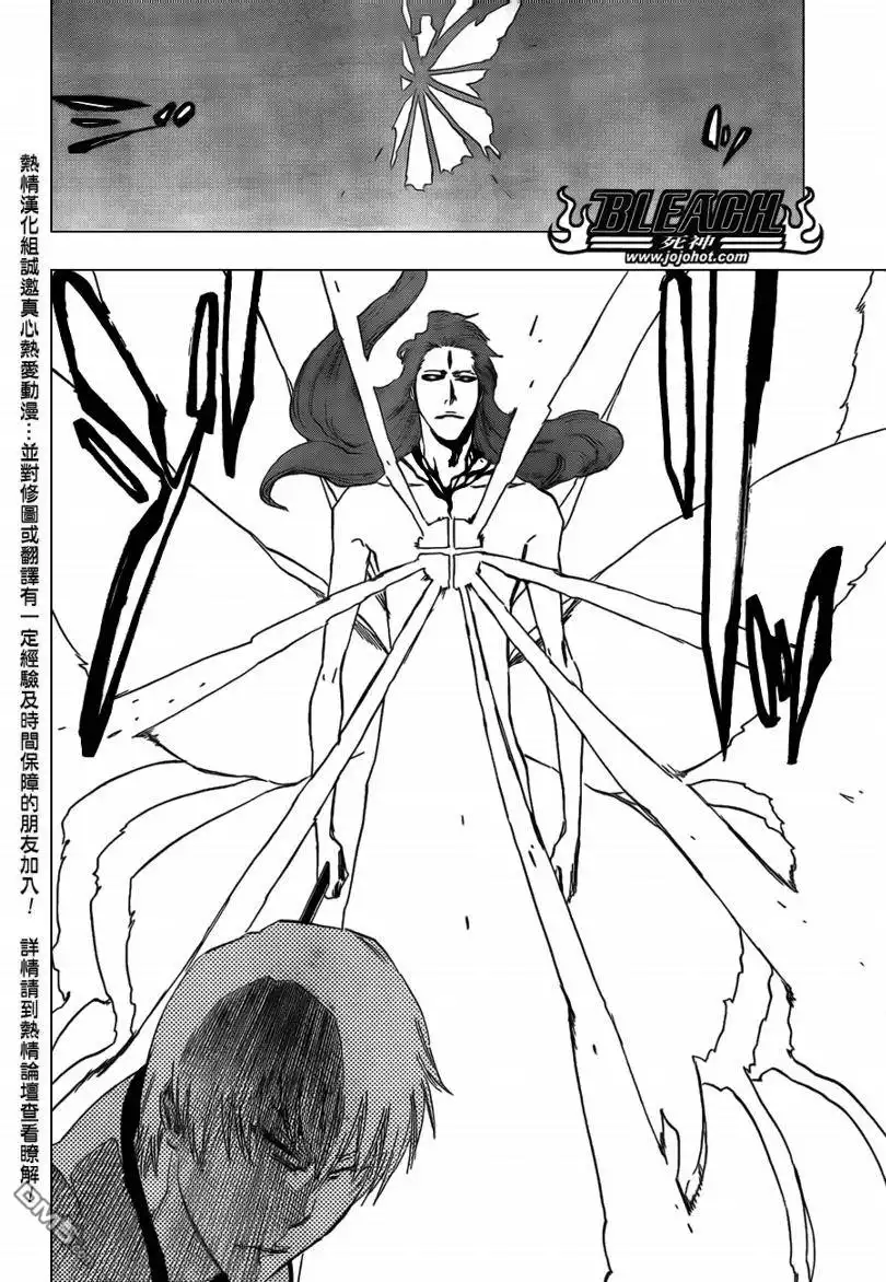 《死神》第415话 第15页