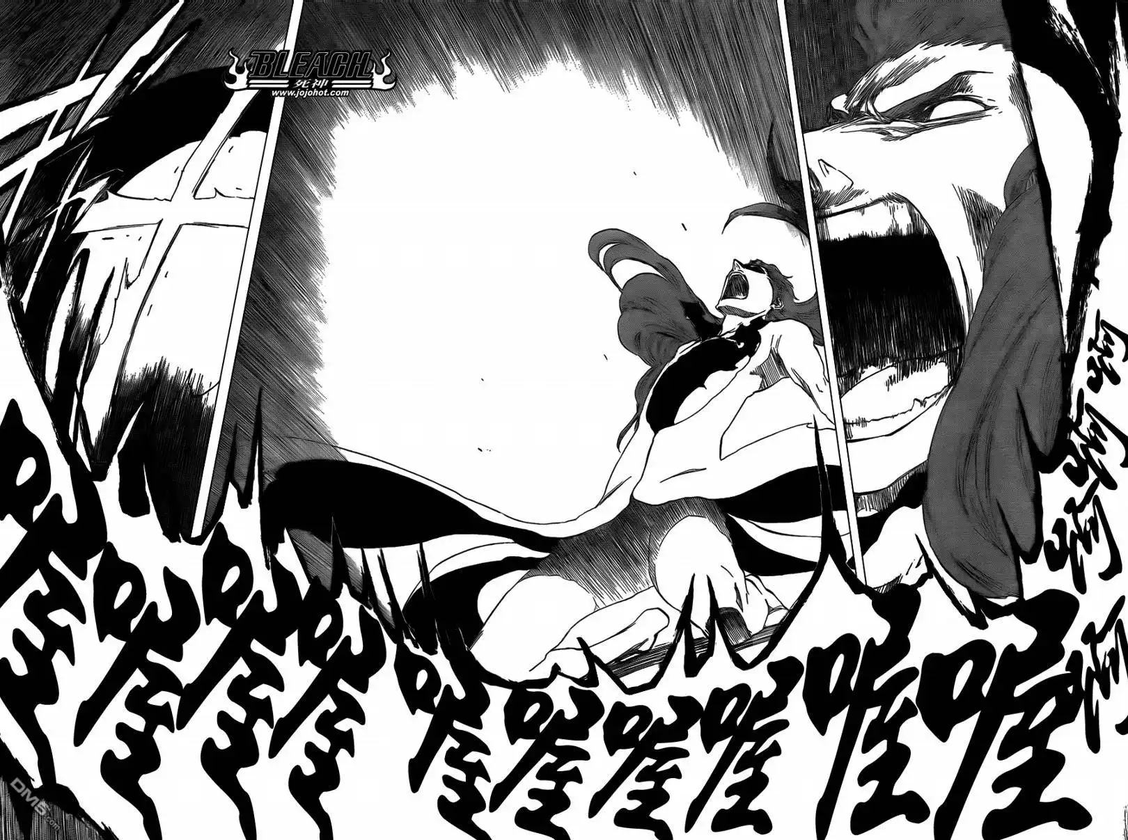 《死神》第415话 第8页