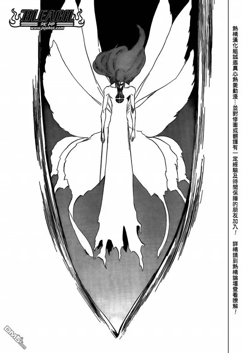 《死神》第415话 第12页