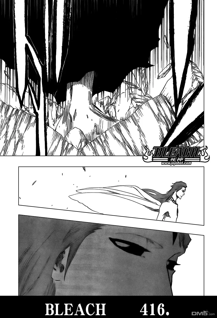 《死神》第416话 第15页