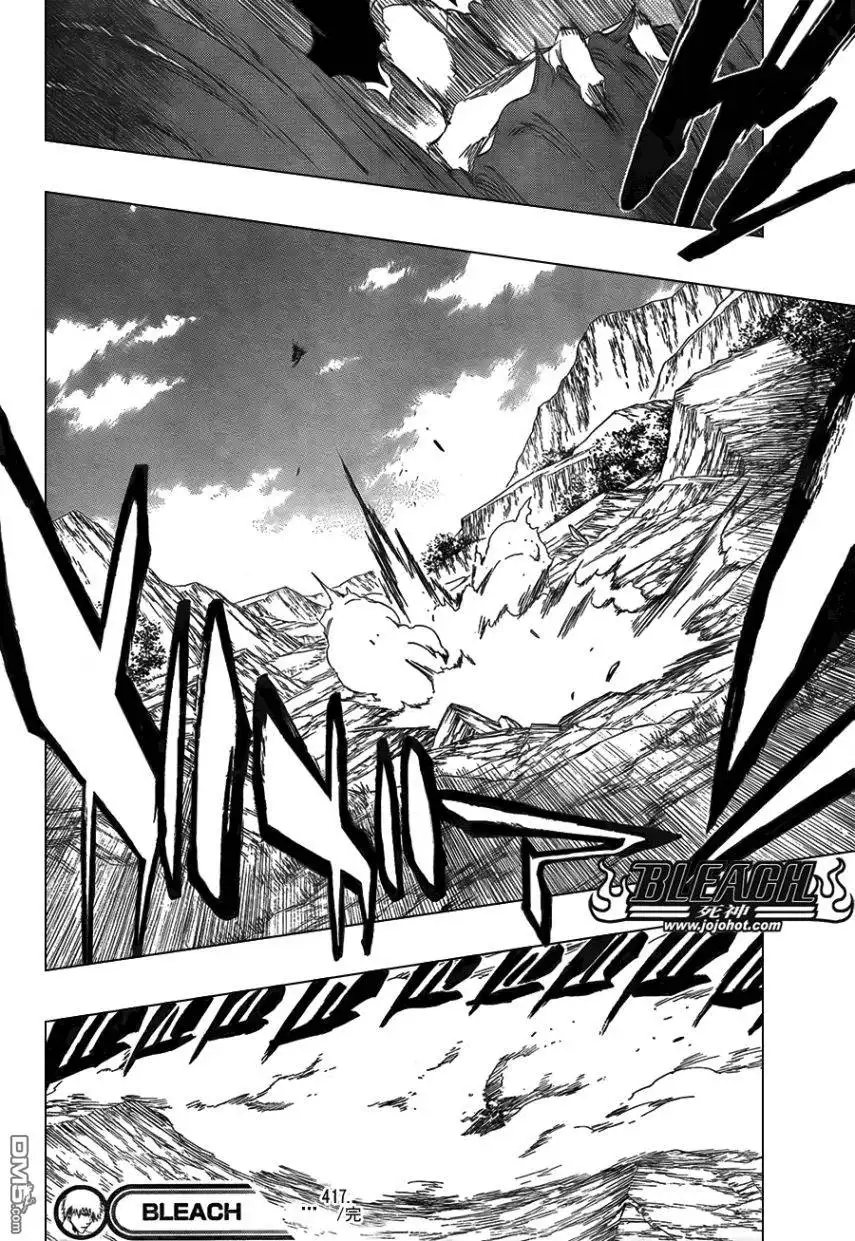 《死神》第417话 第16页