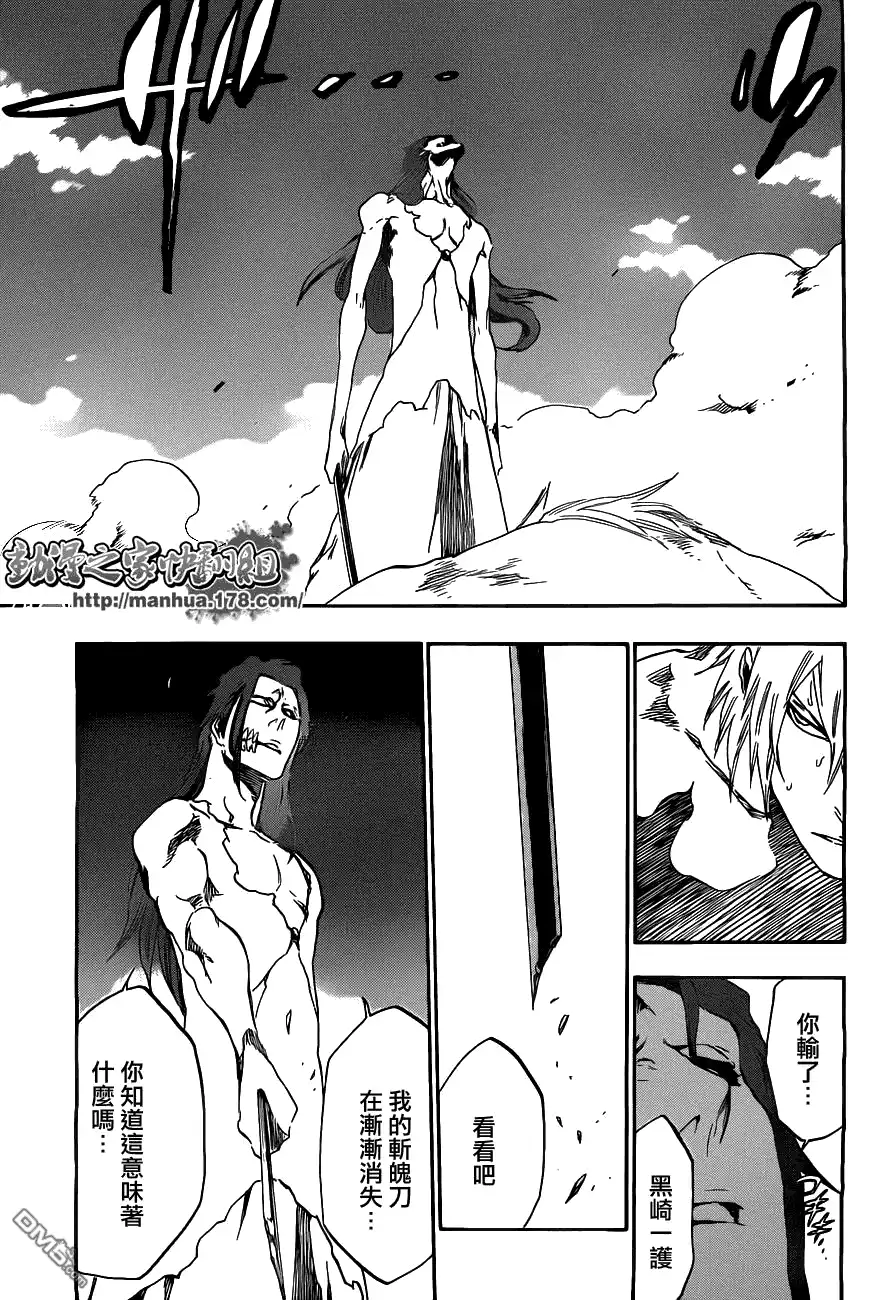 《死神》第421话 第10页