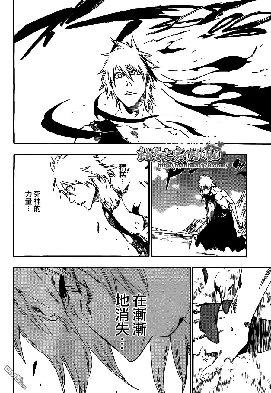 《死神》第421话 第9页