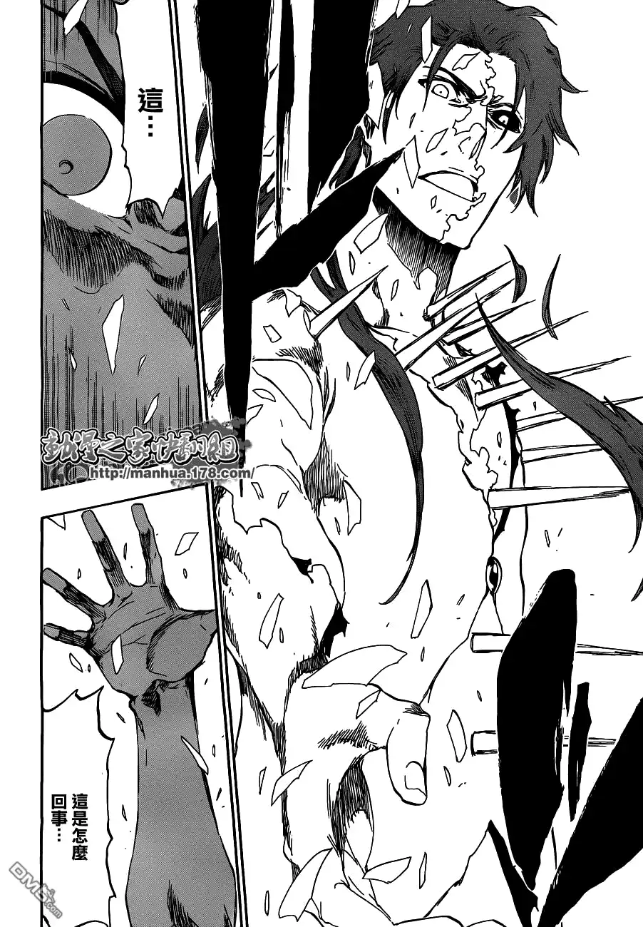 《死神》第421话 第15页