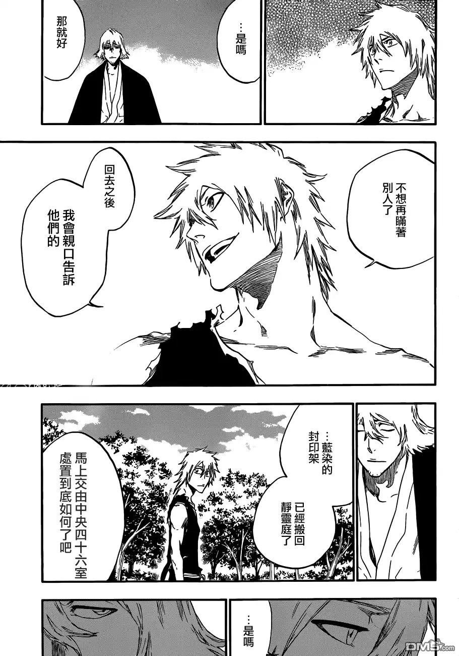 《死神》第422话 第11页