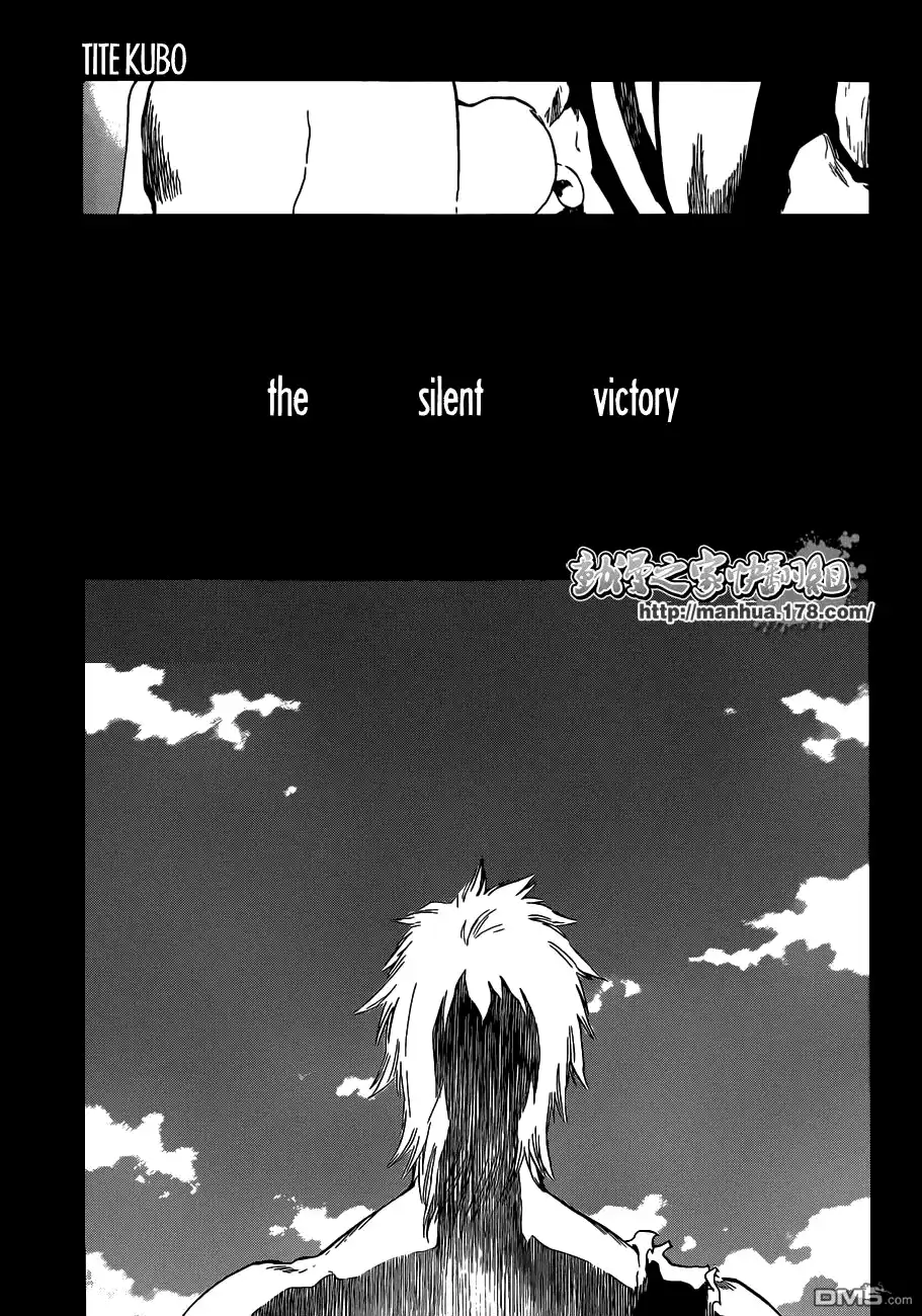 《死神》第422话 第9页
