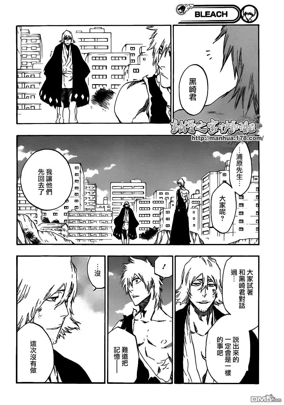 《死神》第422话 第10页