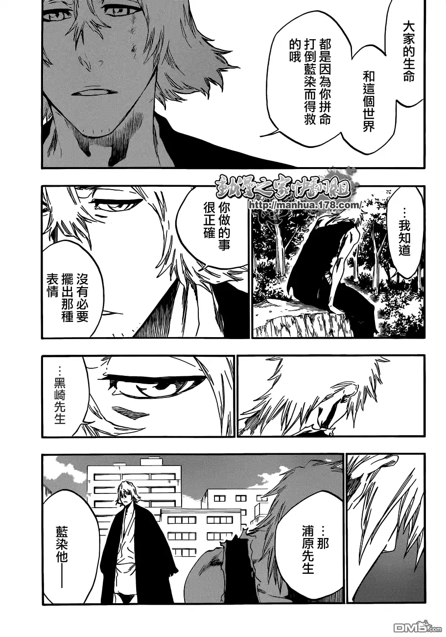 《死神》第422话 第13页