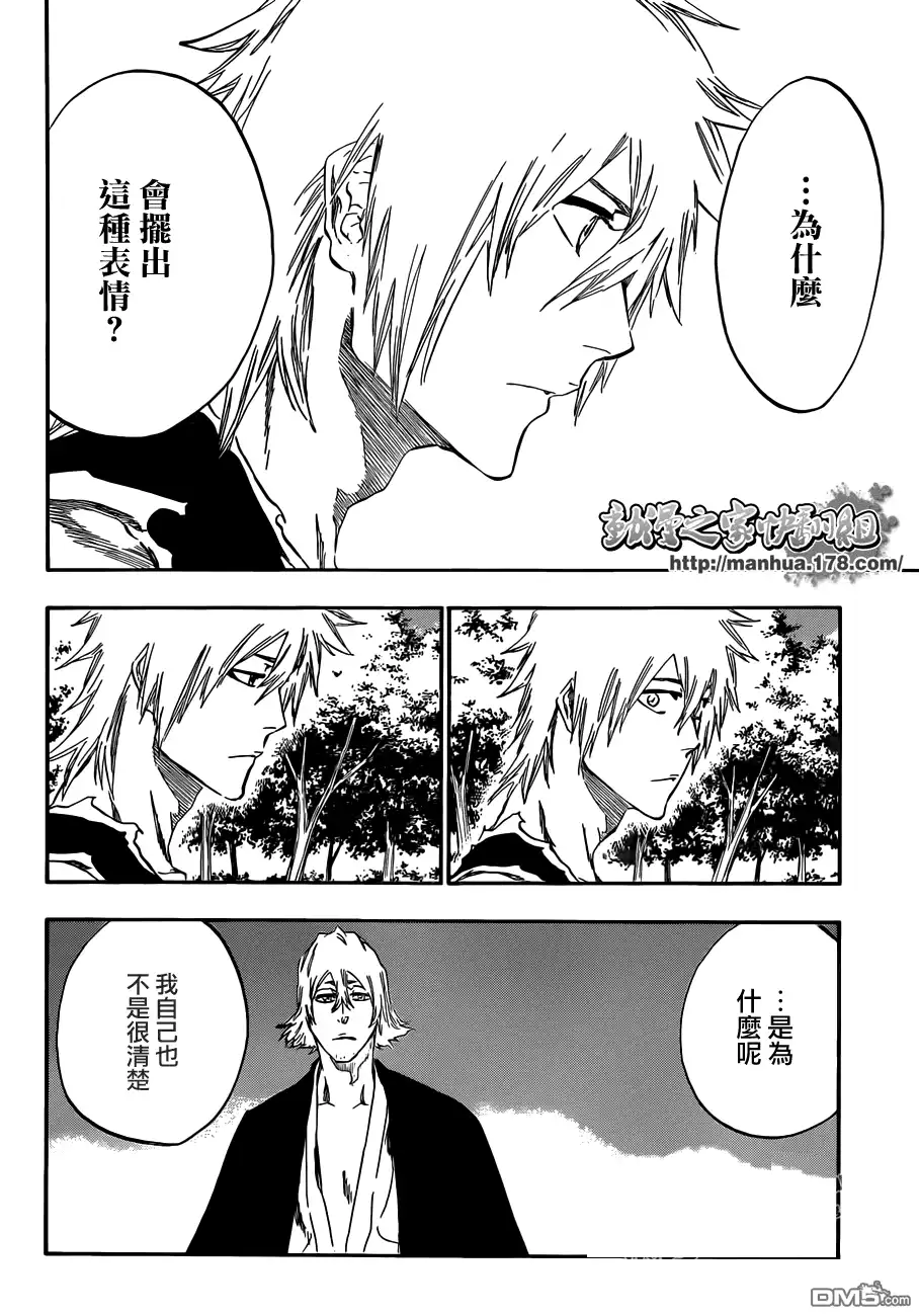 《死神》第422话 第12页