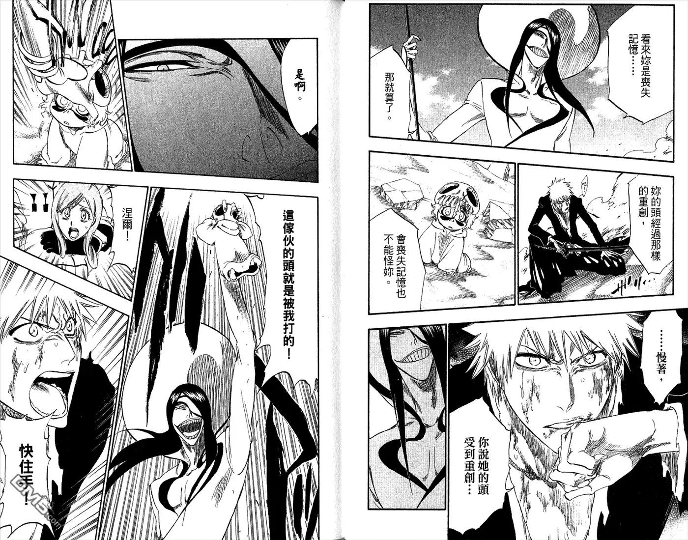 《死神》第33卷 第39页