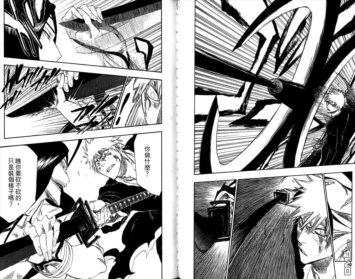 《死神》第33卷 第27页