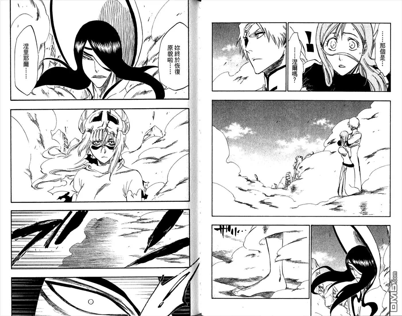 《死神》第33卷 第48页