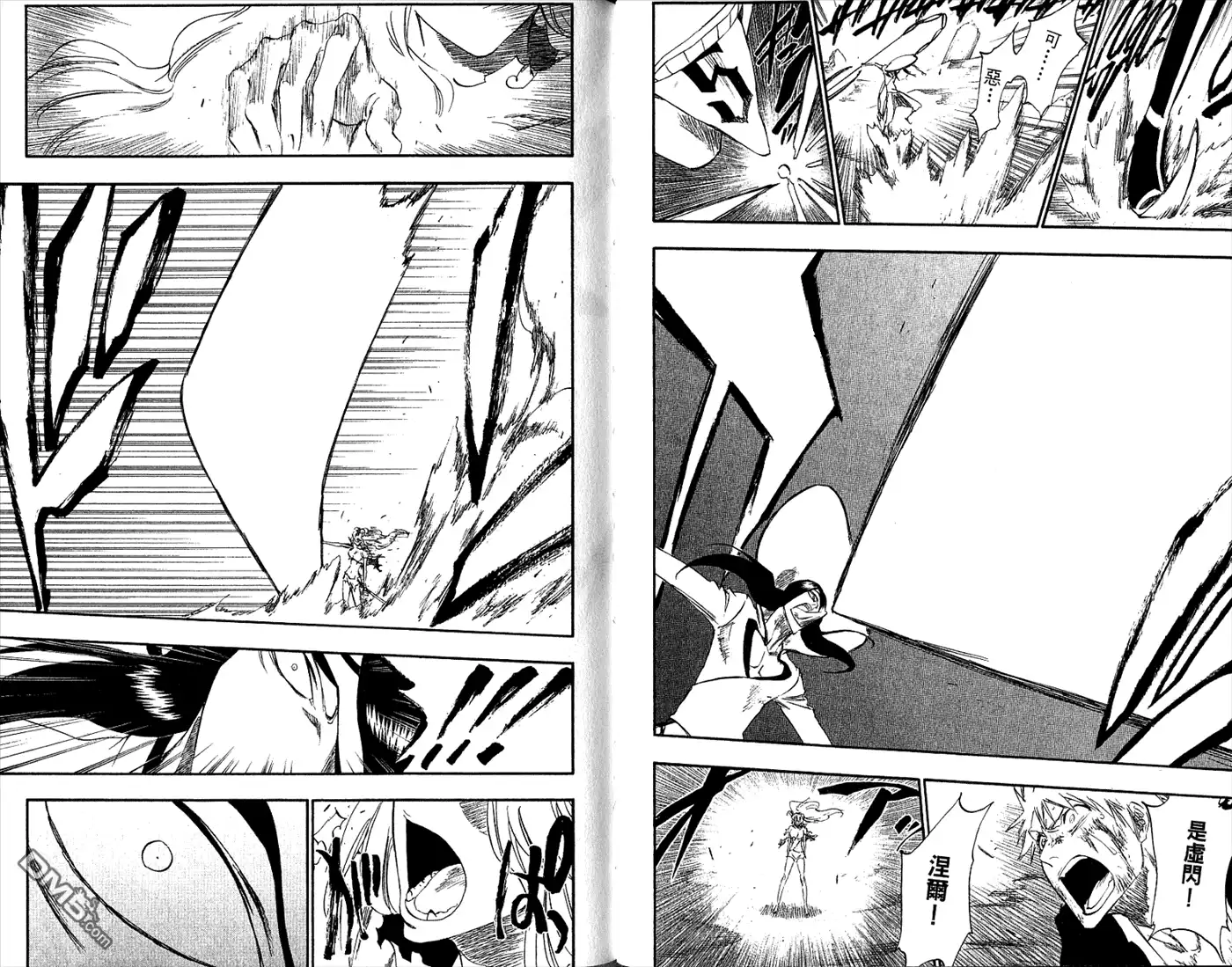 《死神》第33卷 第53页