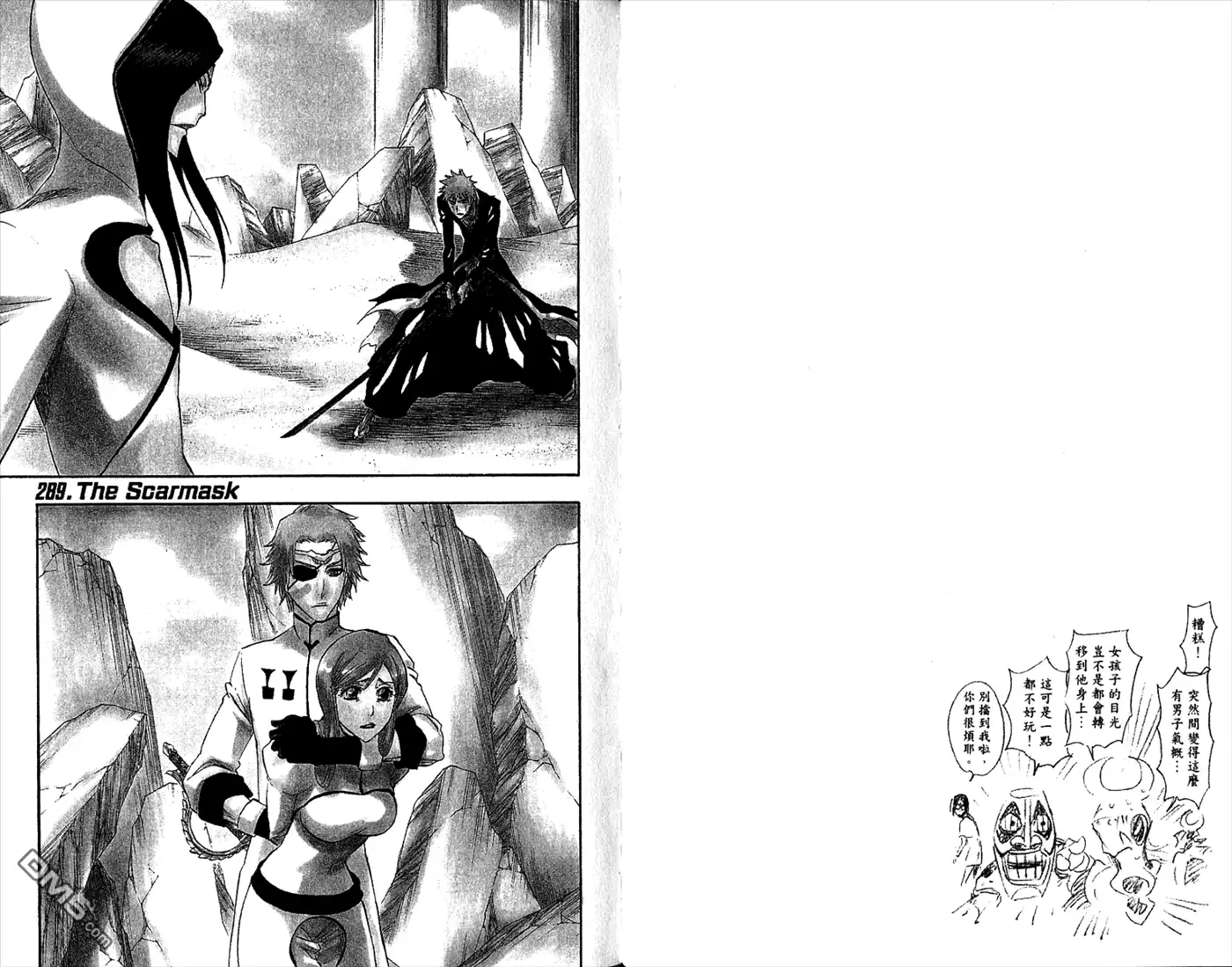 《死神》第33卷 第24页
