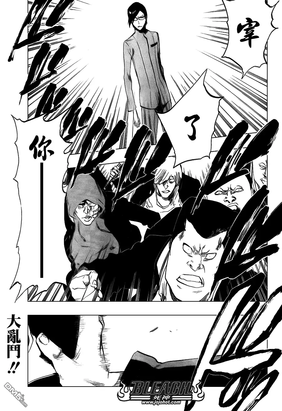 《死神》第426话 第1页