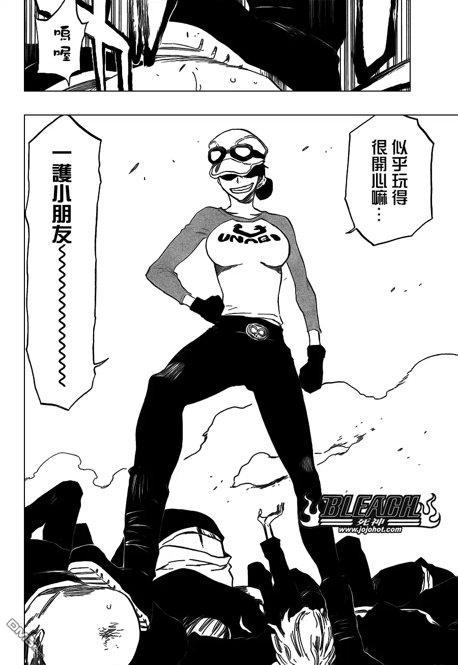 《死神》第426话 第10页