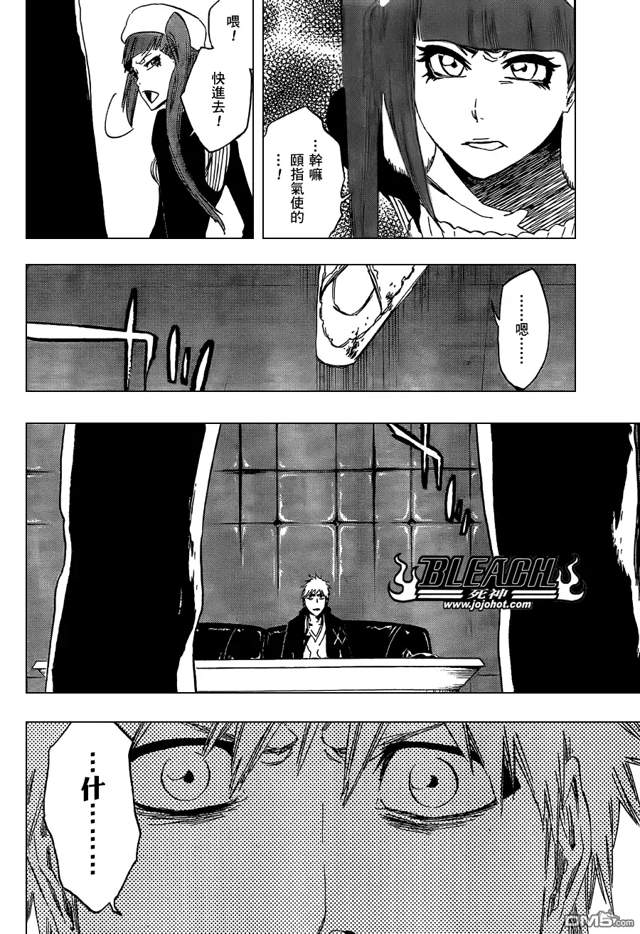 《死神》第432话 第18页