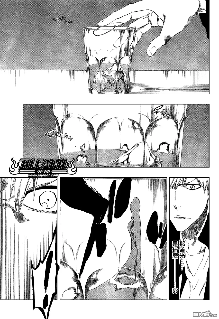《死神》第432话 第9页
