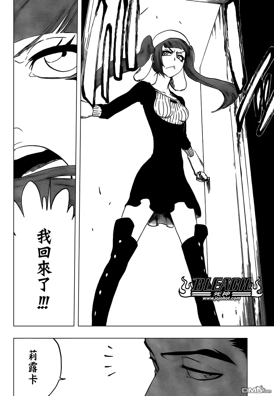 《死神》第432话 第16页