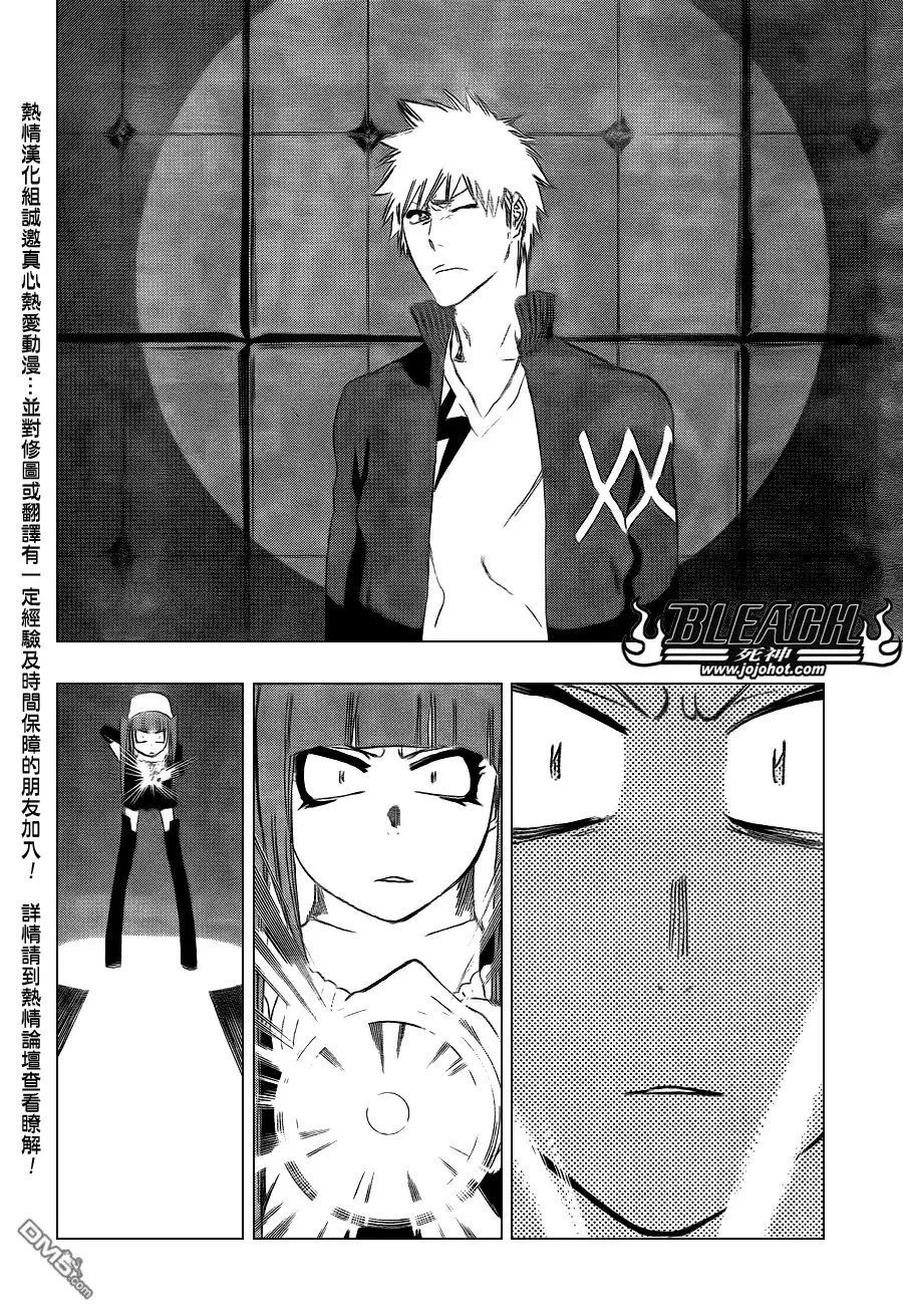 《死神》第433话 第19页