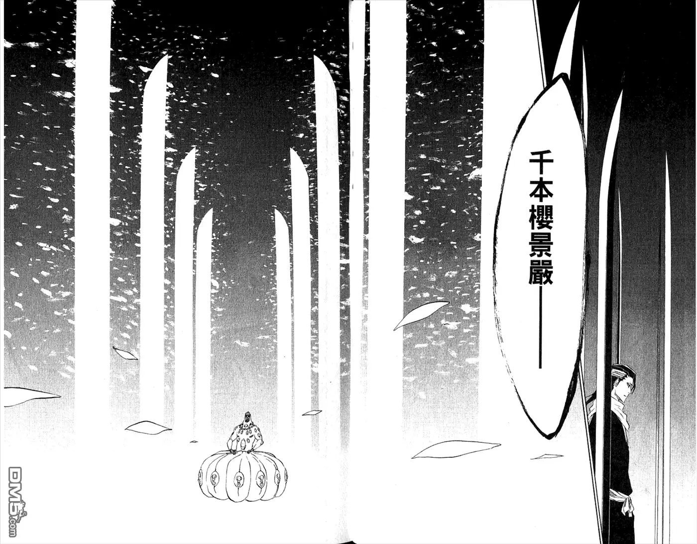 《死神》第34卷 第66页