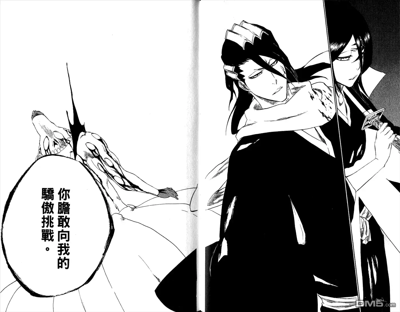 《死神》第34卷 第76页