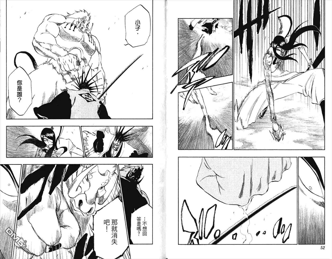 《死神》第34卷 第28页
