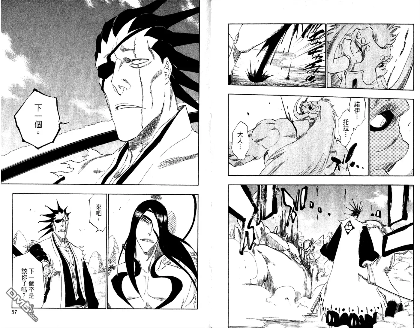 《死神》第34卷 第30页