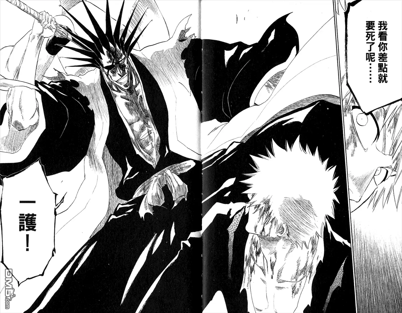 《死神》第34卷 第24页